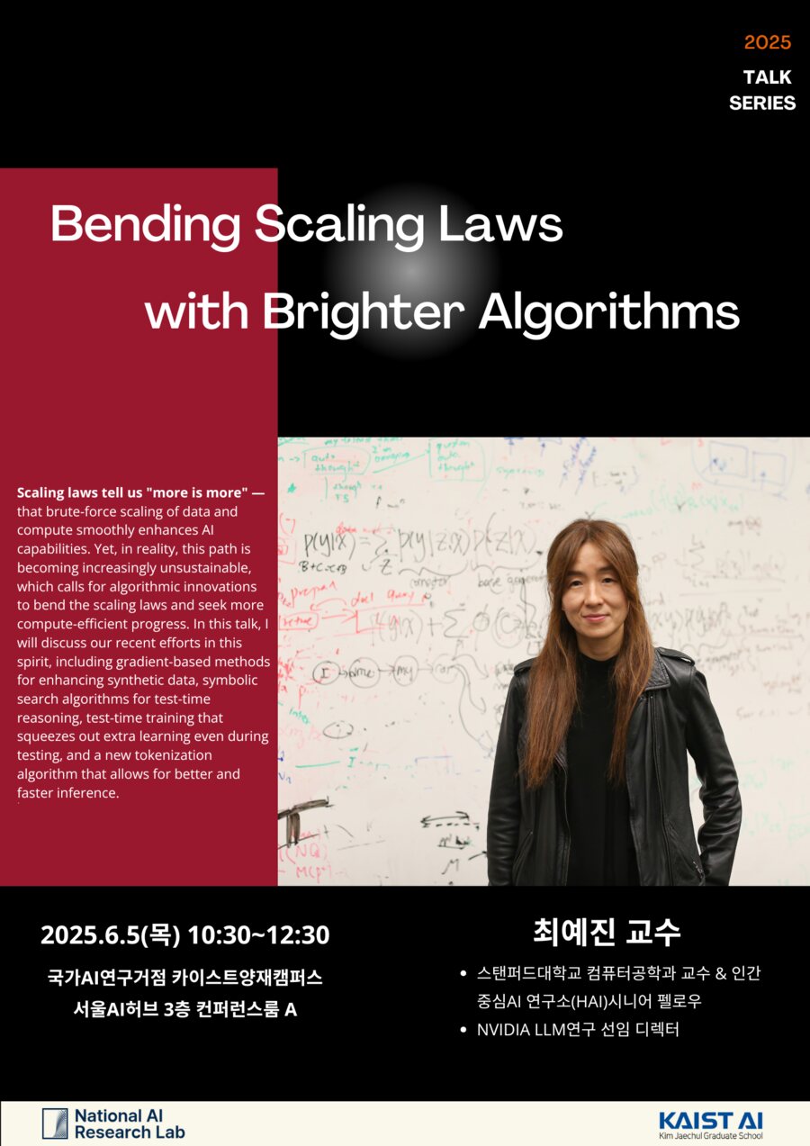 Bending Scaling Laws with Brighter Algorithms
