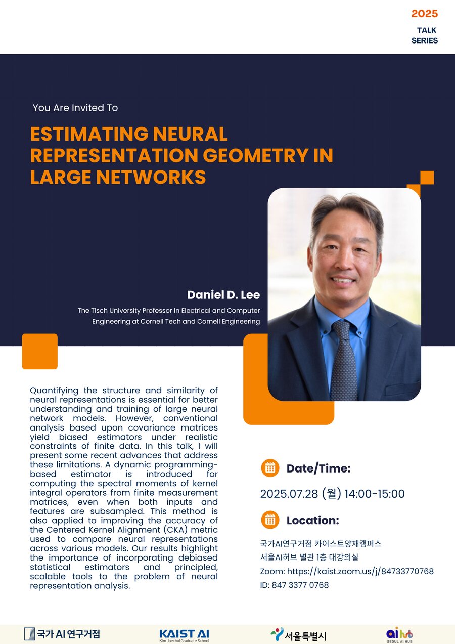 Estimating Neural Representation Geometry in Large Networks