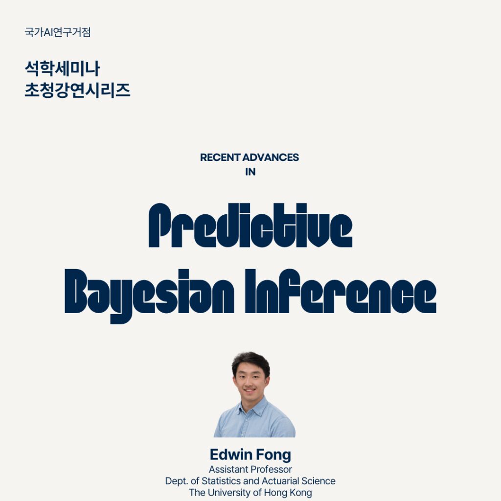 Predictive Bayesian Inference