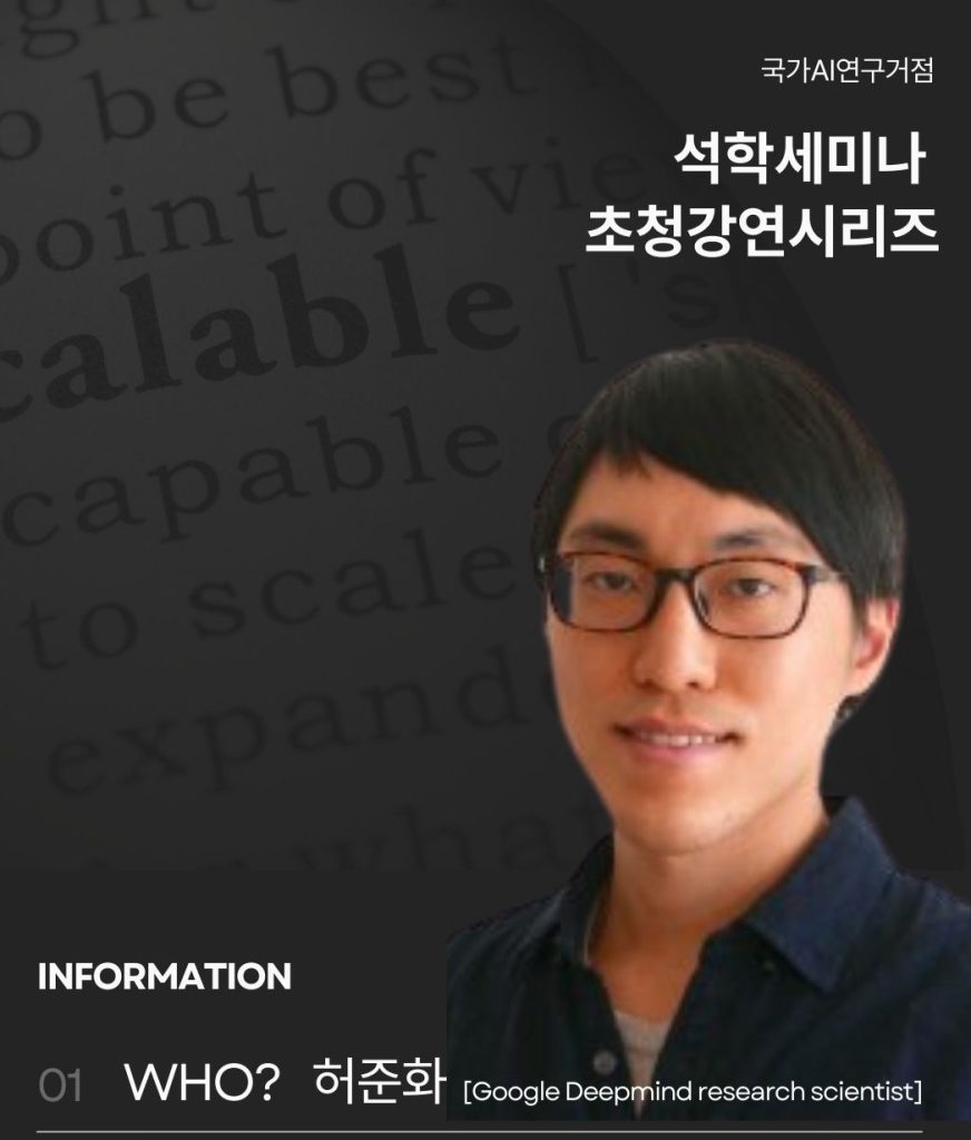Scalable Approaches for Visual Scene Understanding