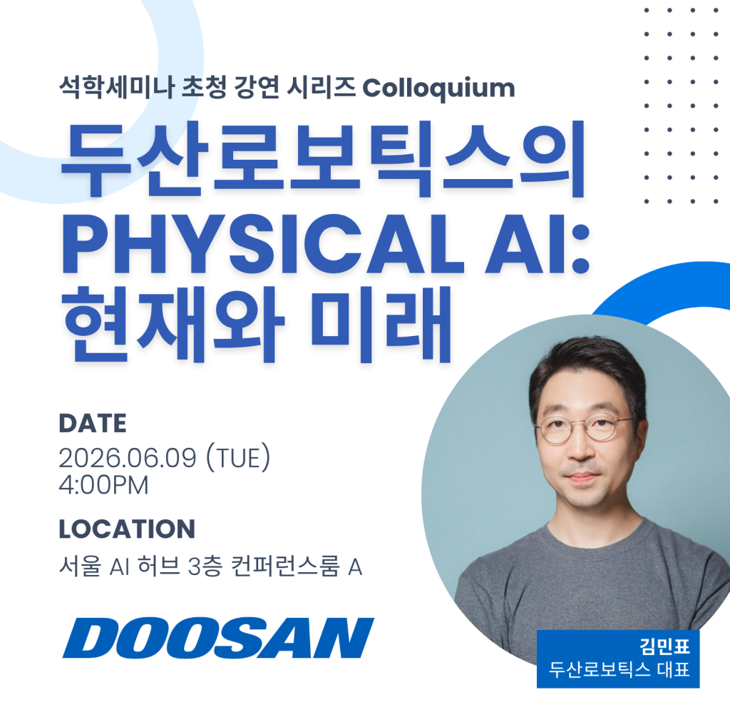 Doosan Robotics’ Physical AI: The Present and the Future