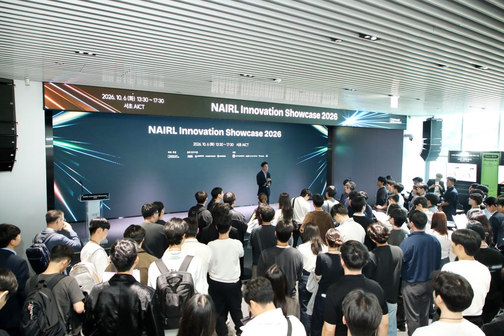 국가AI연구거점, 45개 AI 기술 선보인 「NAIRL Innovation Showcase 2026」 개최