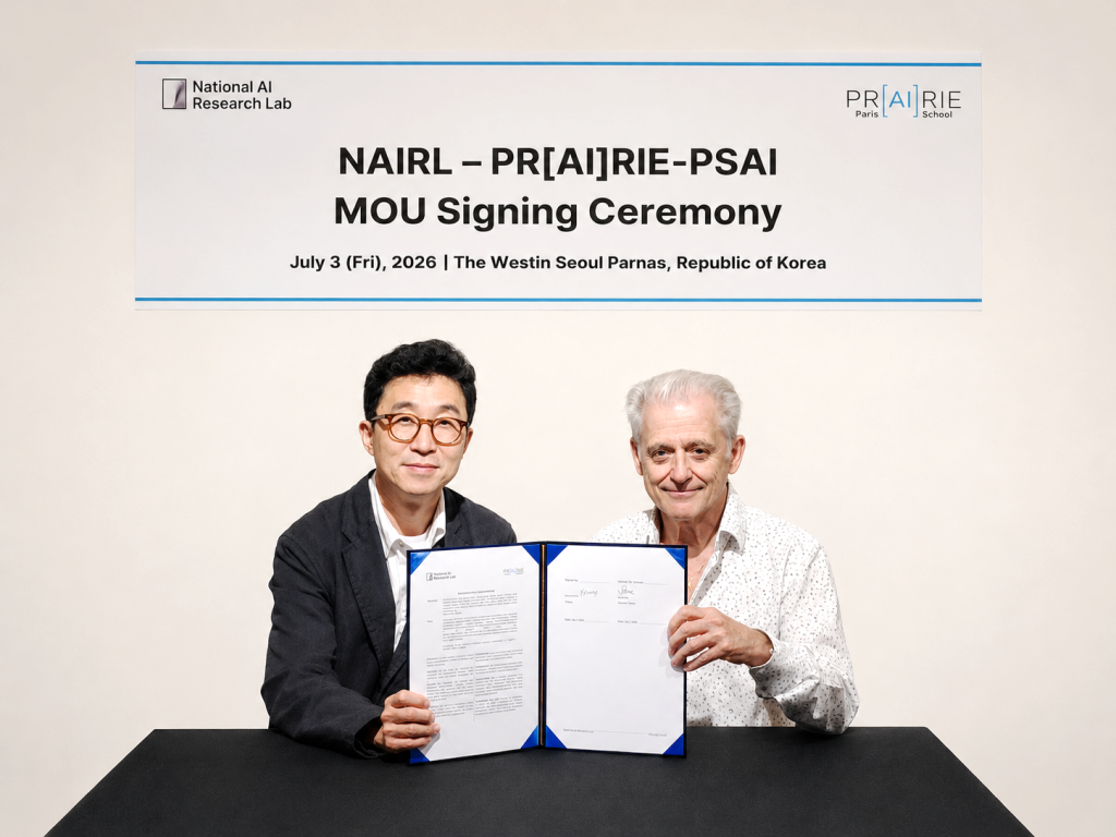 국가AI연구거점, PR[AI]RIE-PSAI와 AI 연구협력 MOU 체결